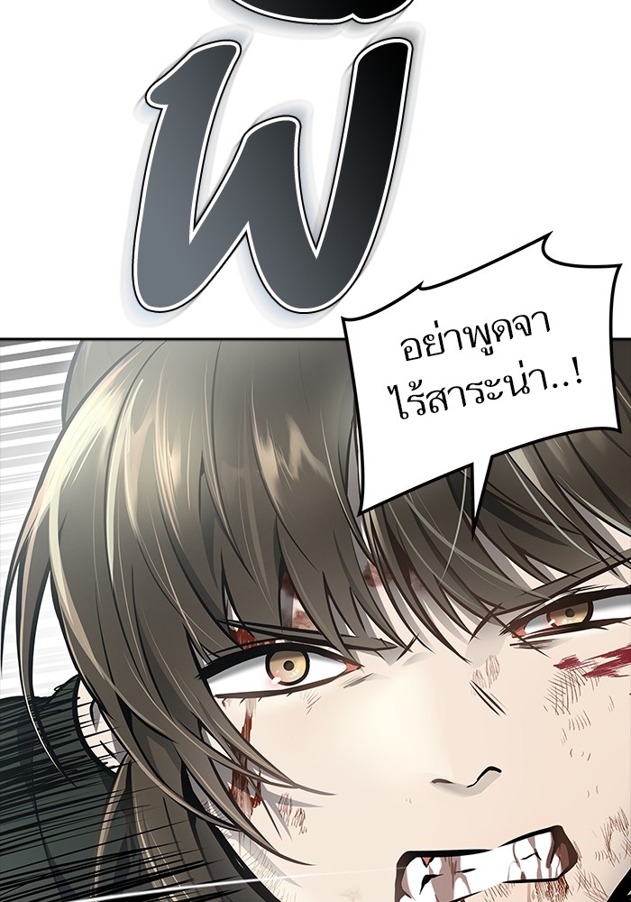 อ่านมังงะ Tower of God ตอนที่ 612/246.jpg