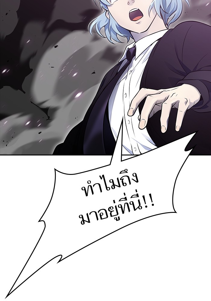 อ่านมังงะ Tower of God ตอนที่ 610/256.jpg