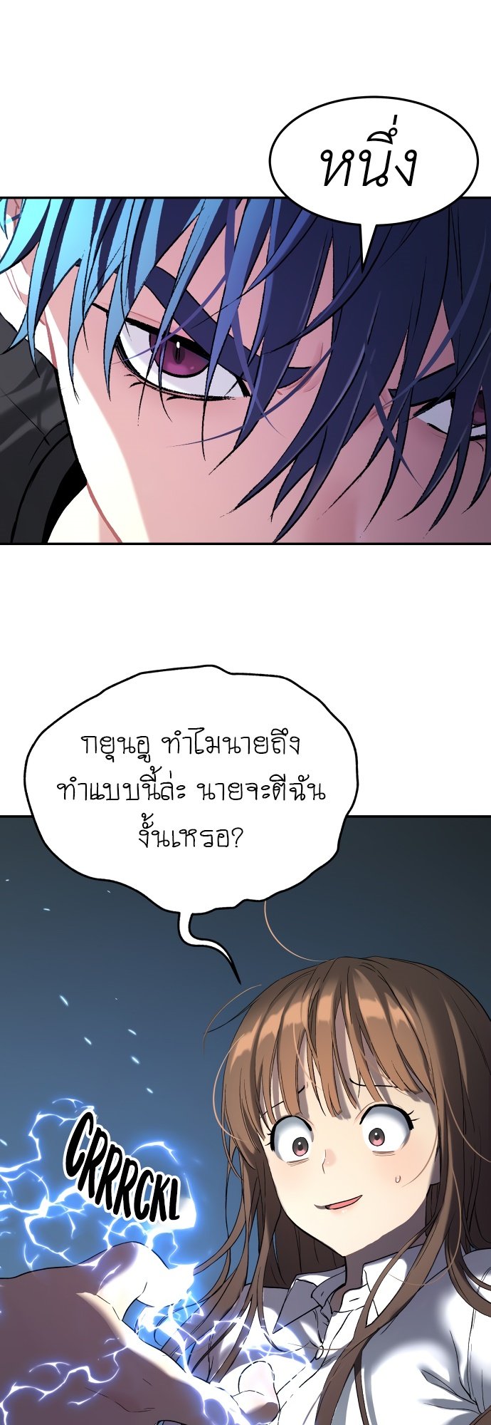 อ่านมังงะ Oh! Dangun ตอนที่ 32/25.jpg