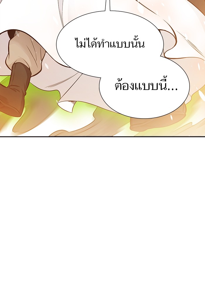 อ่านมังงะ Tower of God ตอนที่ 617/25.jpg