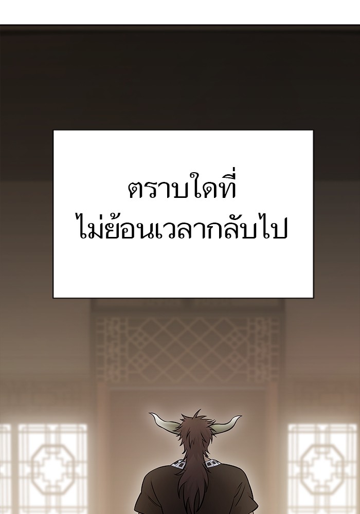 อ่านมังงะ Tower of God ตอนที่ 618/25.jpg