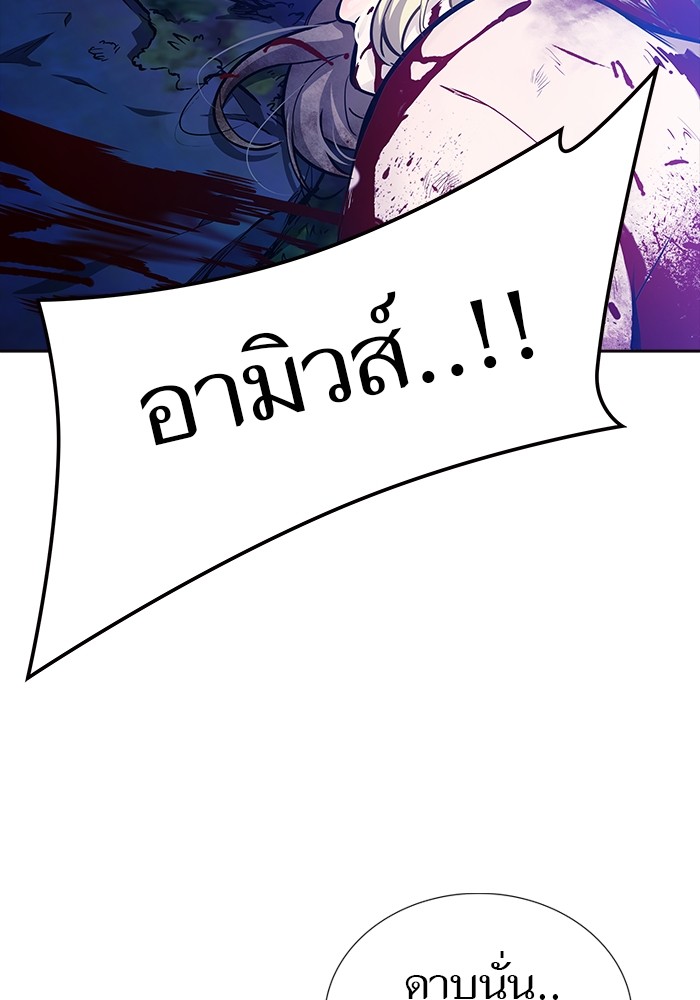 อ่านมังงะ Tower of God ตอนที่ 621/26.jpg