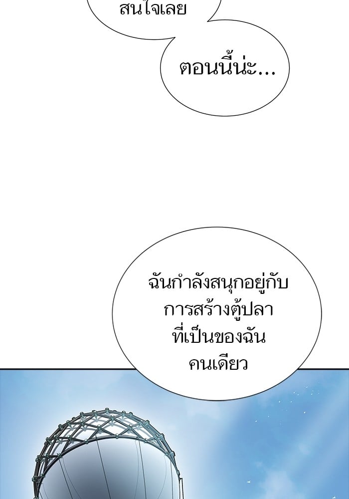 อ่านมังงะ Tower of God ตอนที่ 616/26.jpg