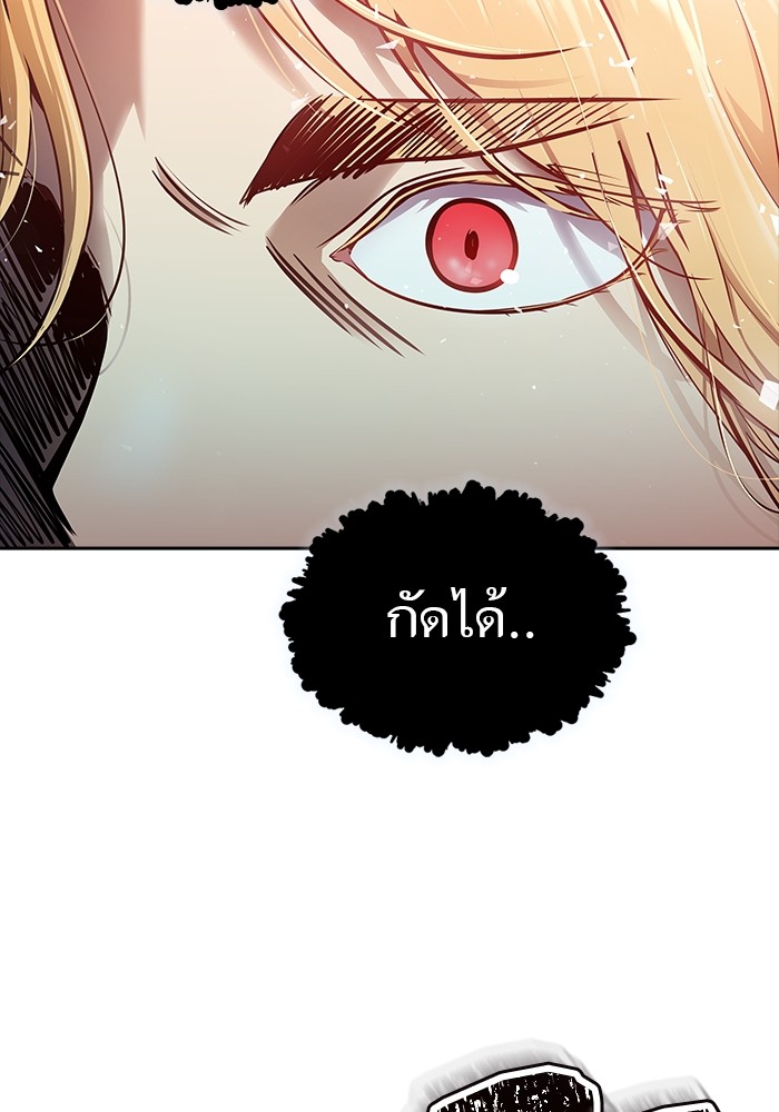 อ่านมังงะ Tower of God ตอนที่ 608/26.jpg