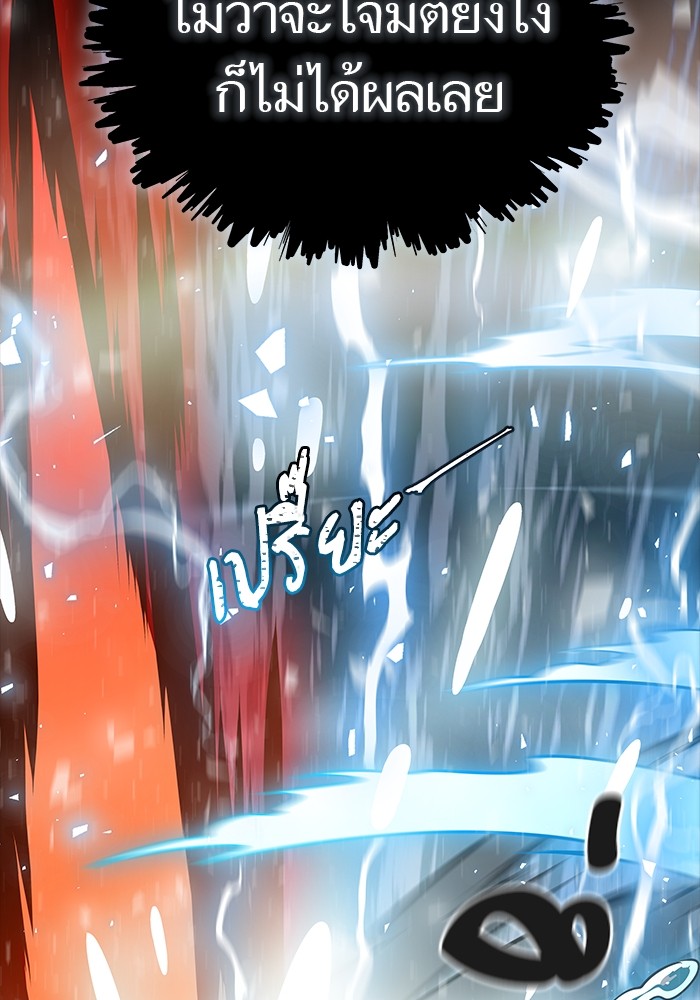 อ่านมังงะ Tower of God ตอนที่ 612/270.jpg