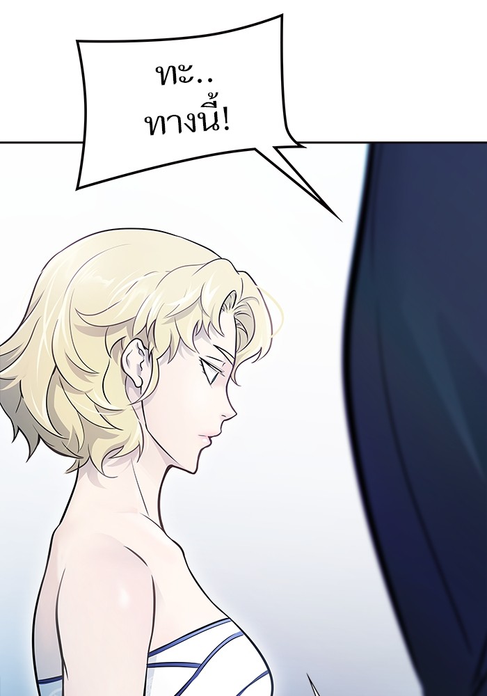 อ่านมังงะ Tower of God ตอนที่ 620/27.jpg