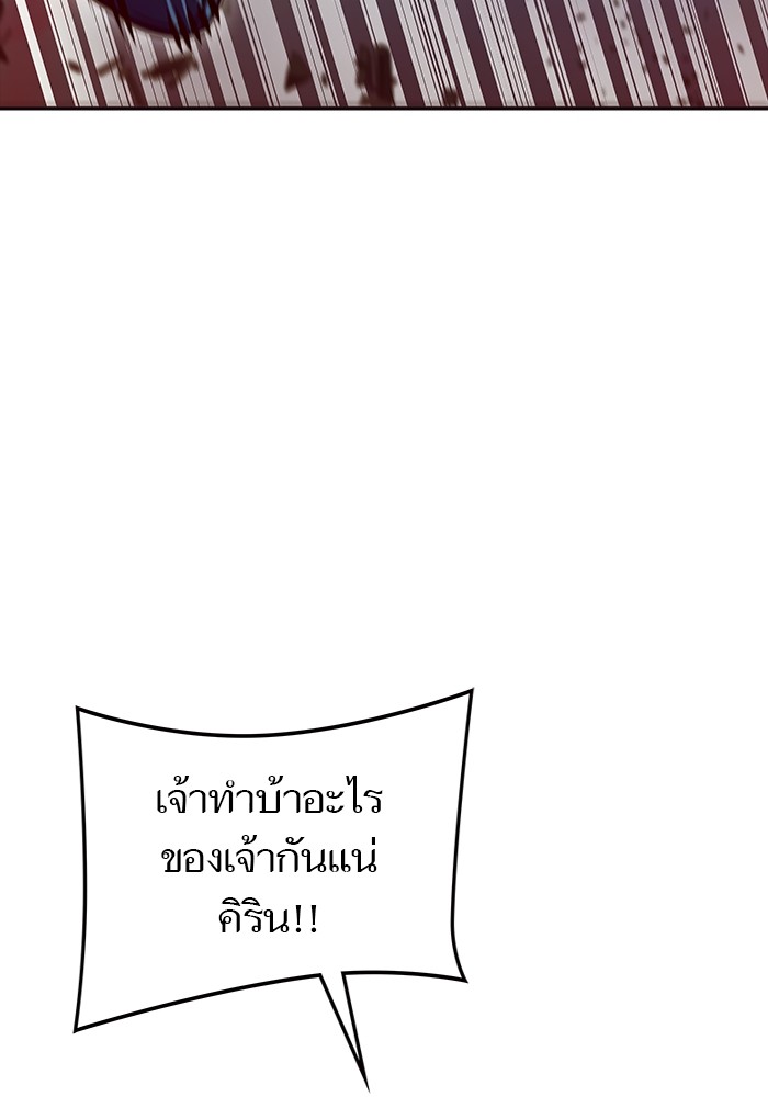 อ่านมังงะ Tower of God ตอนที่ 614/27.jpg