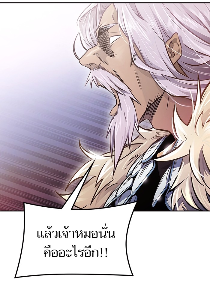 อ่านมังงะ Tower of God ตอนที่ 614/28.jpg