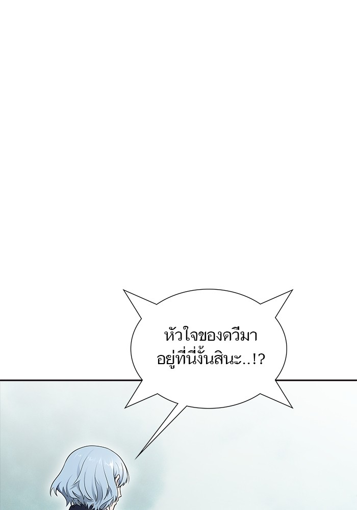 อ่านมังงะ Tower of God ตอนที่ 612/28.jpg