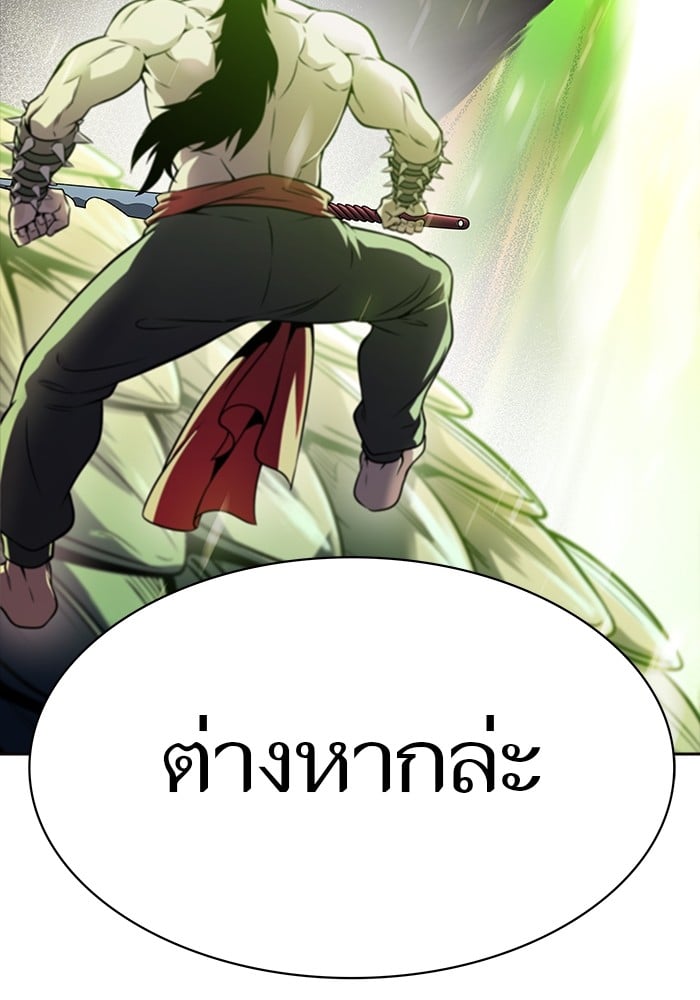 อ่านมังงะ Tower of God ตอนที่ 617/29.jpg