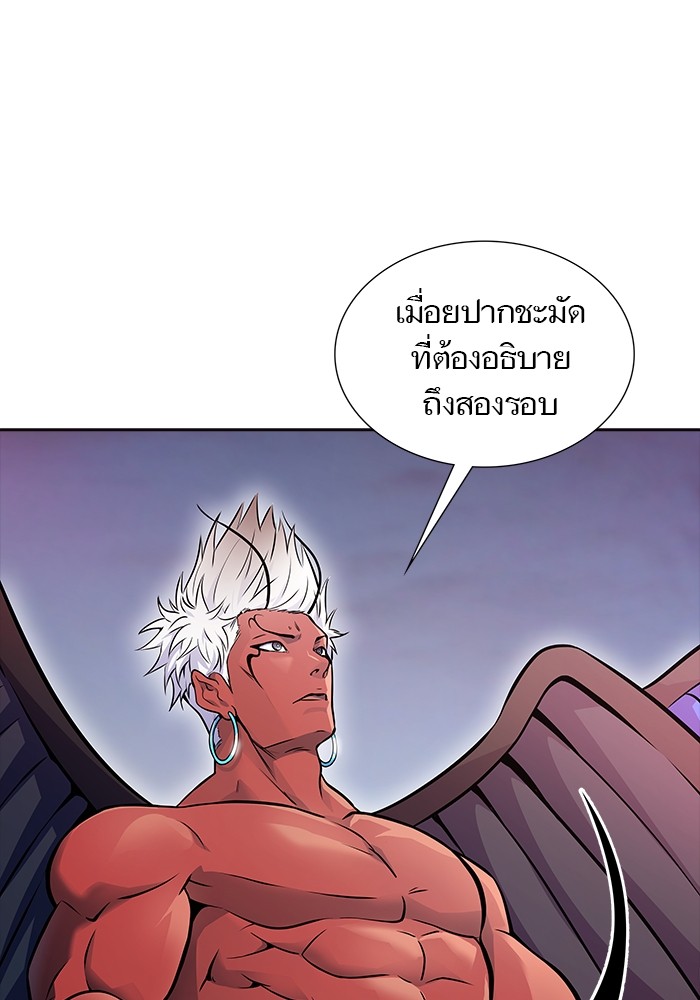 อ่านมังงะ Tower of God ตอนที่ 614/29.jpg