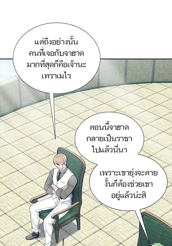 อ่านมังงะ Tower of God ตอนที่ 616/29.jpg