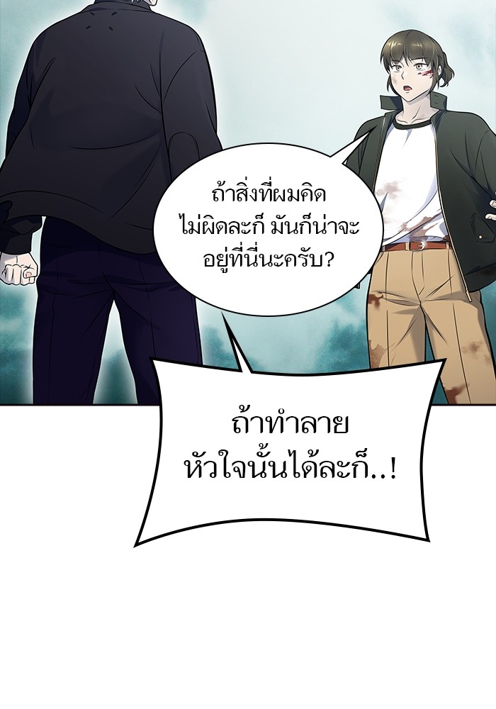 อ่านมังงะ Tower of God ตอนที่ 612/29.jpg