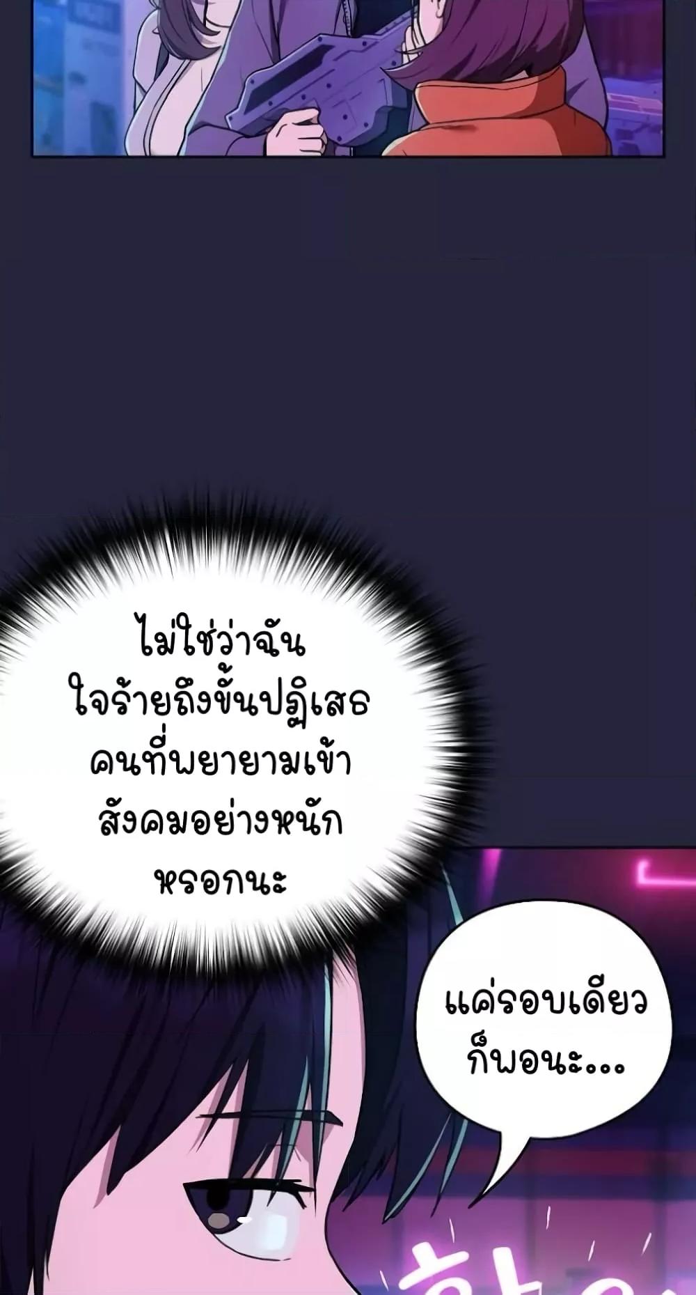 อ่านมังงะ After Work Love Affairs ตอนที่ 28/29.jpg