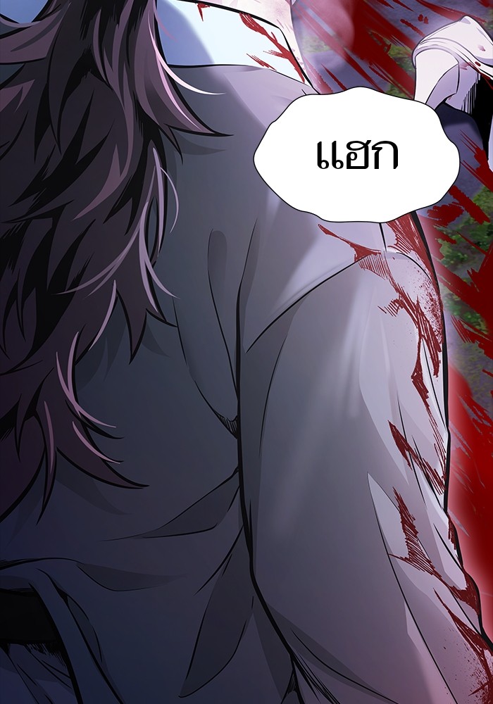 อ่านมังงะ Tower of God ตอนที่ 621/2.jpg