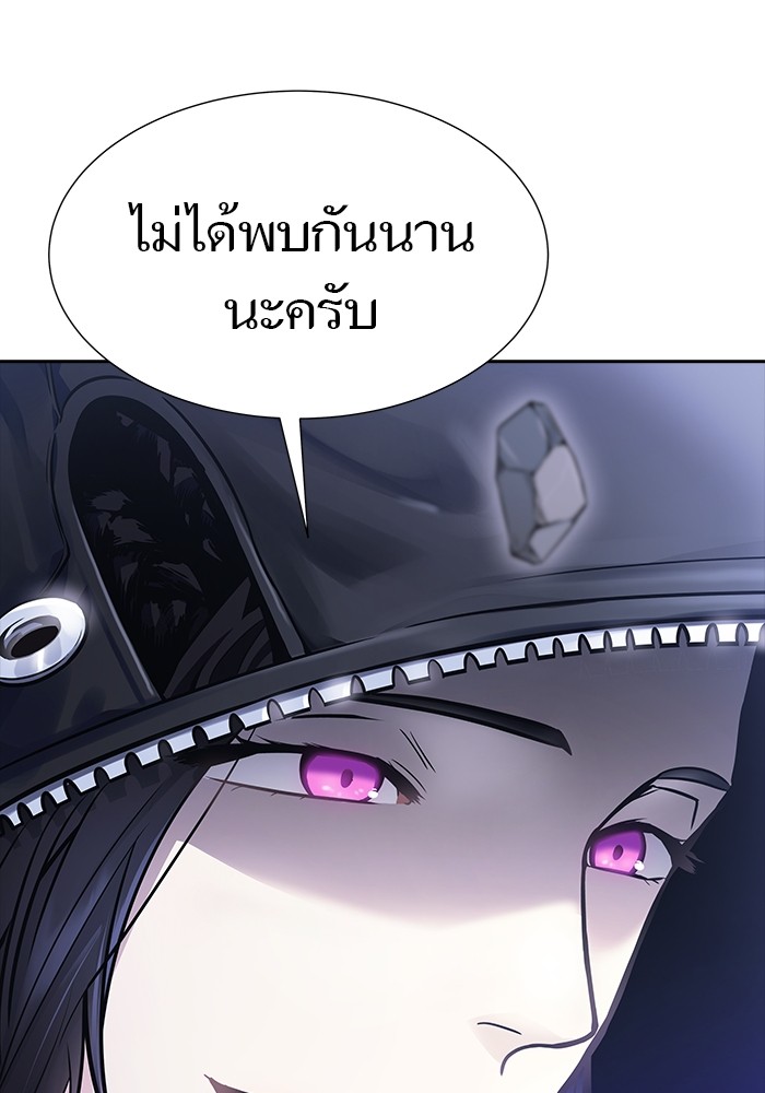 อ่านมังงะ Tower of God ตอนที่ 619/2.jpg