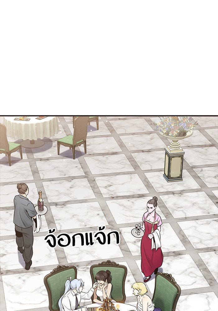 อ่านมังงะ Tower of God ตอนที่ 618/2.jpg