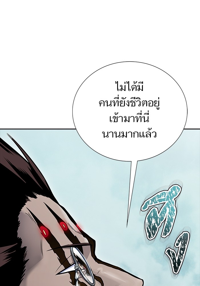 อ่านมังงะ Tower of God ตอนที่ 612/2.jpg