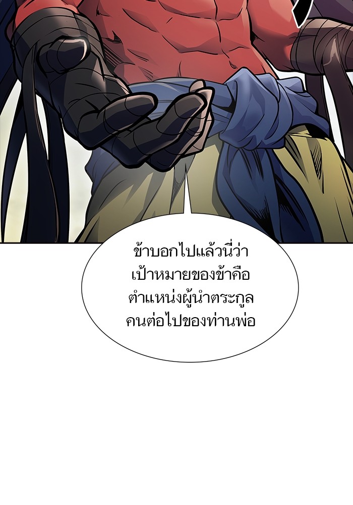 อ่านมังงะ Tower of God ตอนที่ 614/30.jpg