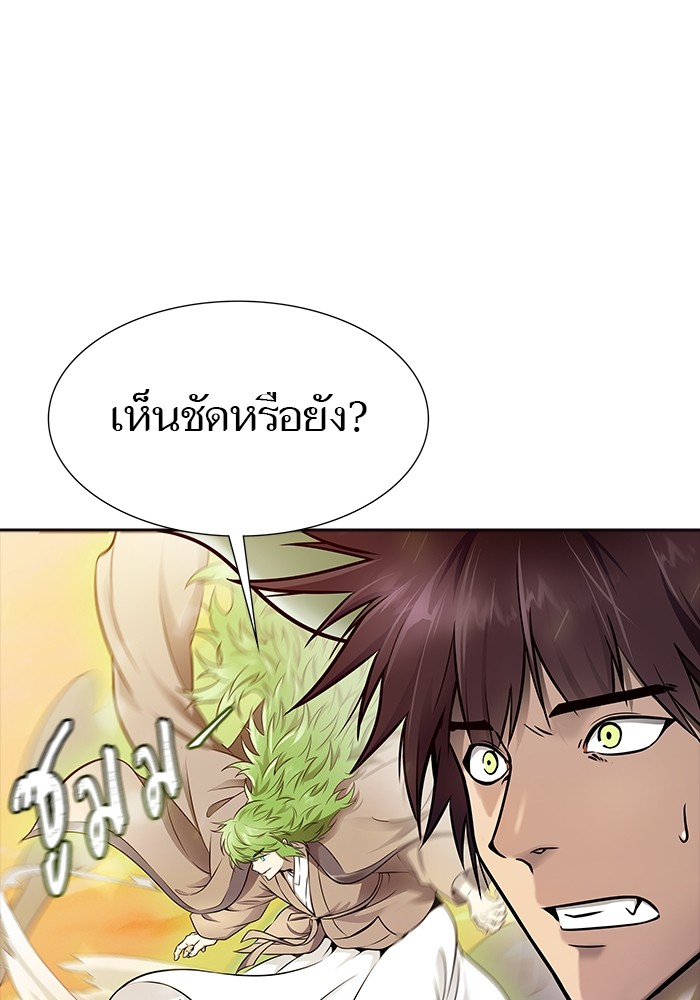 อ่านมังงะ Tower of God ตอนที่ 617/30.jpg