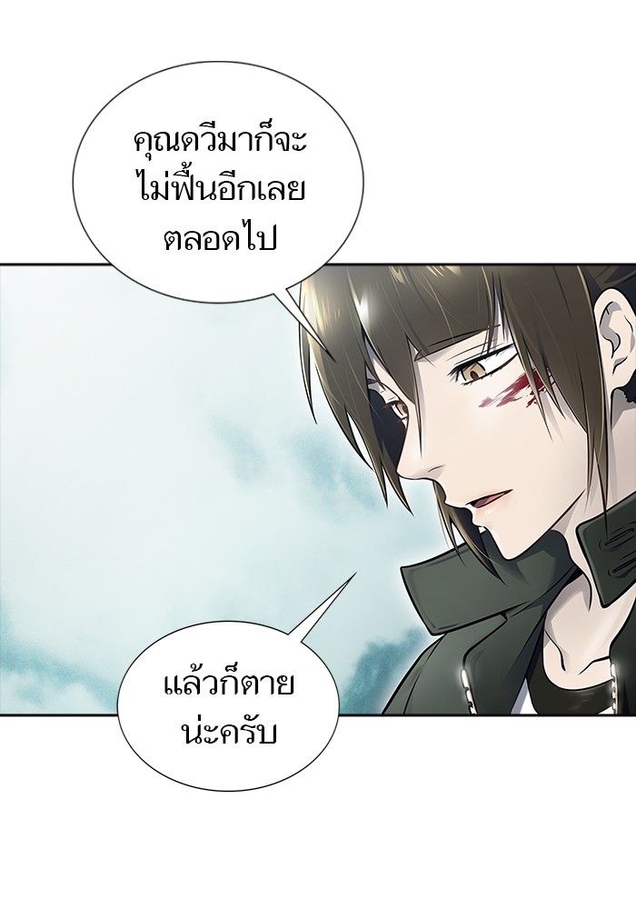 อ่านมังงะ Tower of God ตอนที่ 612/30.jpg