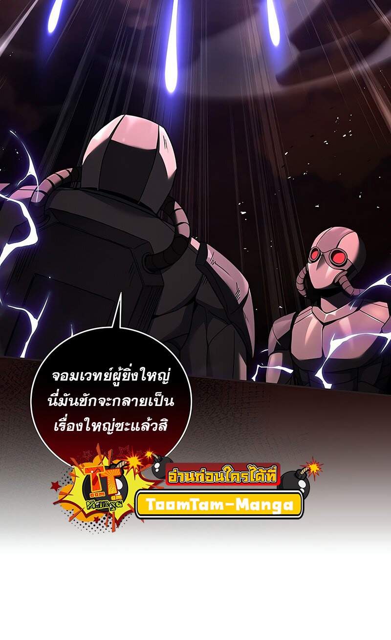 อ่านมังงะ Return of the frozen player ตอนที่ 145/30.jpg