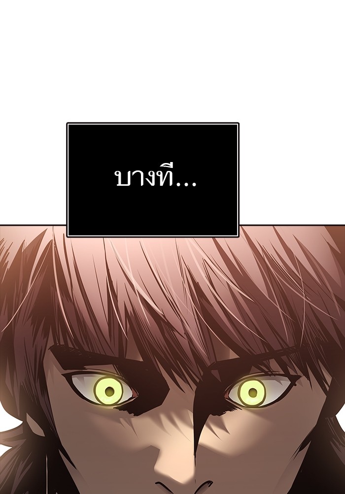 อ่านมังงะ Tower of God ตอนที่ 618/31.jpg