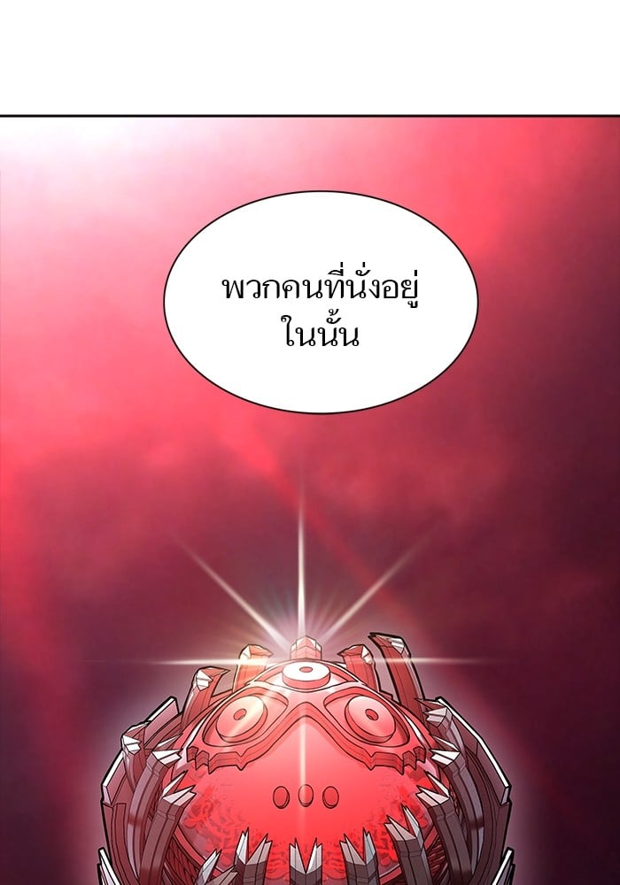 อ่านมังงะ Tower of God ตอนที่ 614/31.jpg