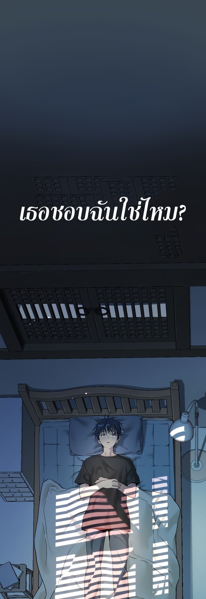 อ่านมังงะ Oh! Dangun ตอนที่ 31/31.jpg