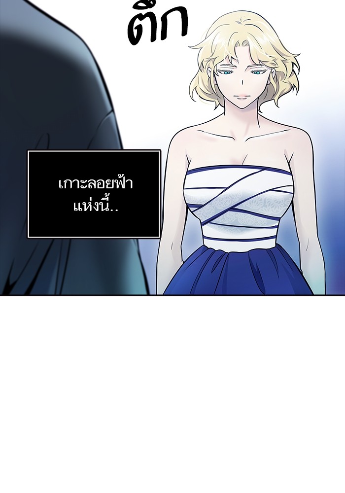 อ่านมังงะ Tower of God ตอนที่ 620/32.jpg