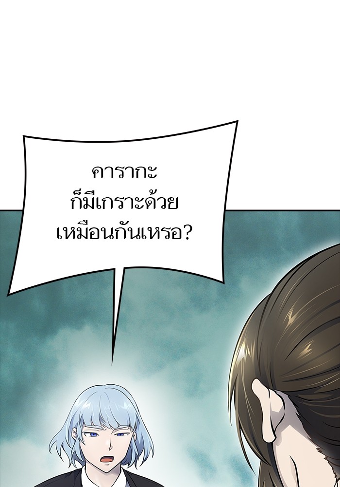 อ่านมังงะ Tower of God ตอนที่ 612/32.jpg