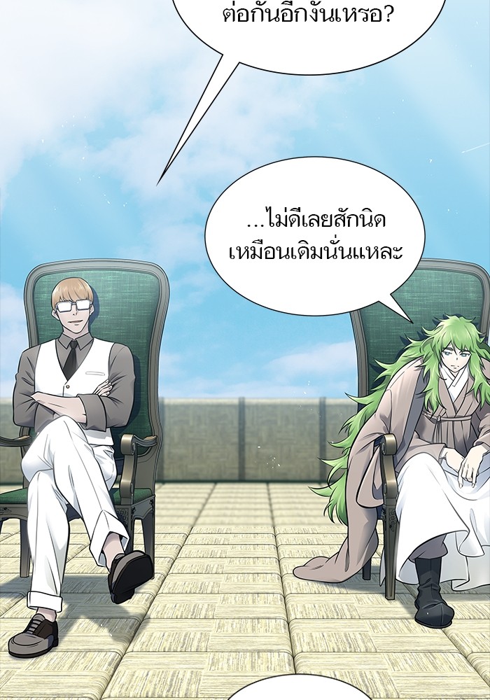 อ่านมังงะ Tower of God ตอนที่ 616/33.jpg