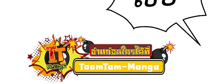 อ่านมังงะ Oh! Dangun ตอนที่ 32/34.jpg