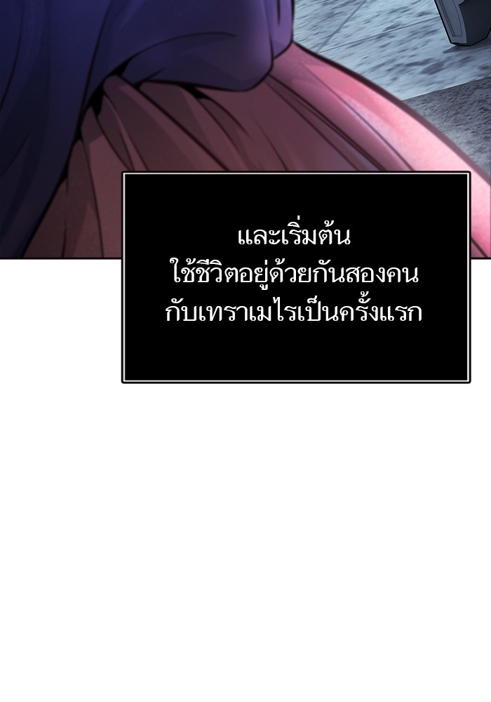 อ่านมังงะ Tower of God ตอนที่ 620/34.jpg