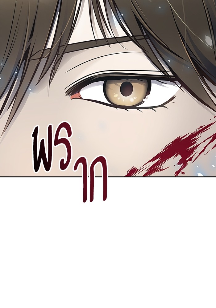 อ่านมังงะ Tower of God ตอนที่ 611/35.jpg