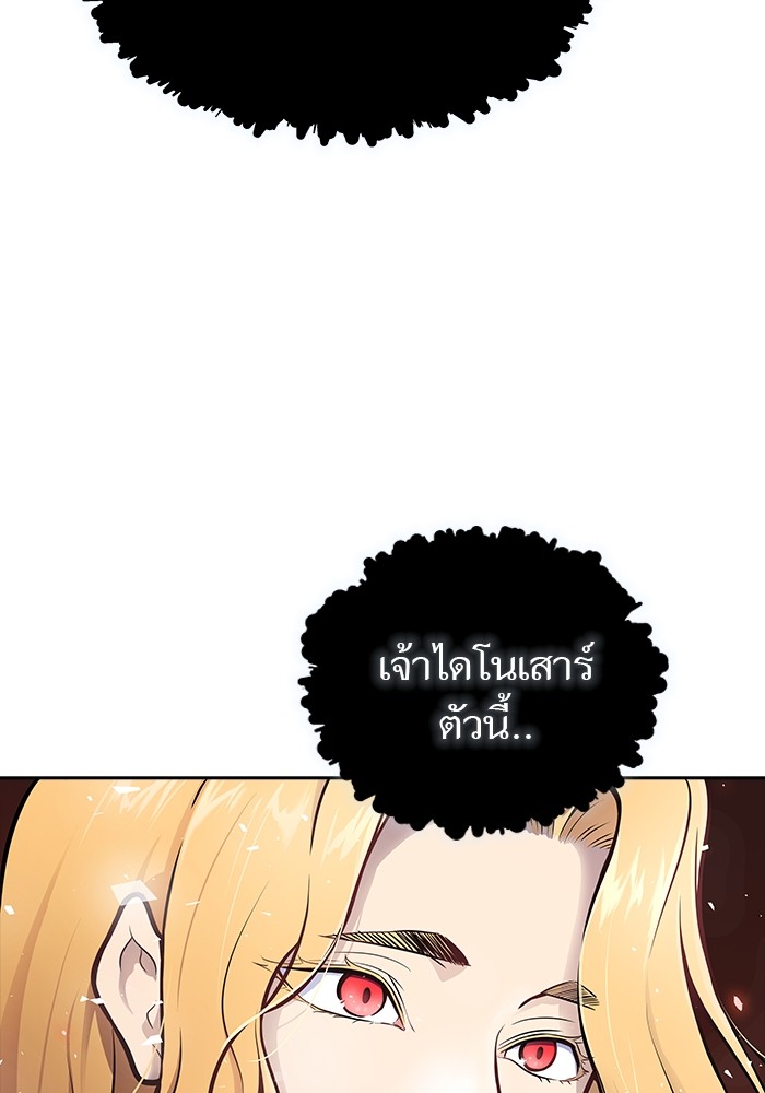 อ่านมังงะ Tower of God ตอนที่ 608/35.jpg