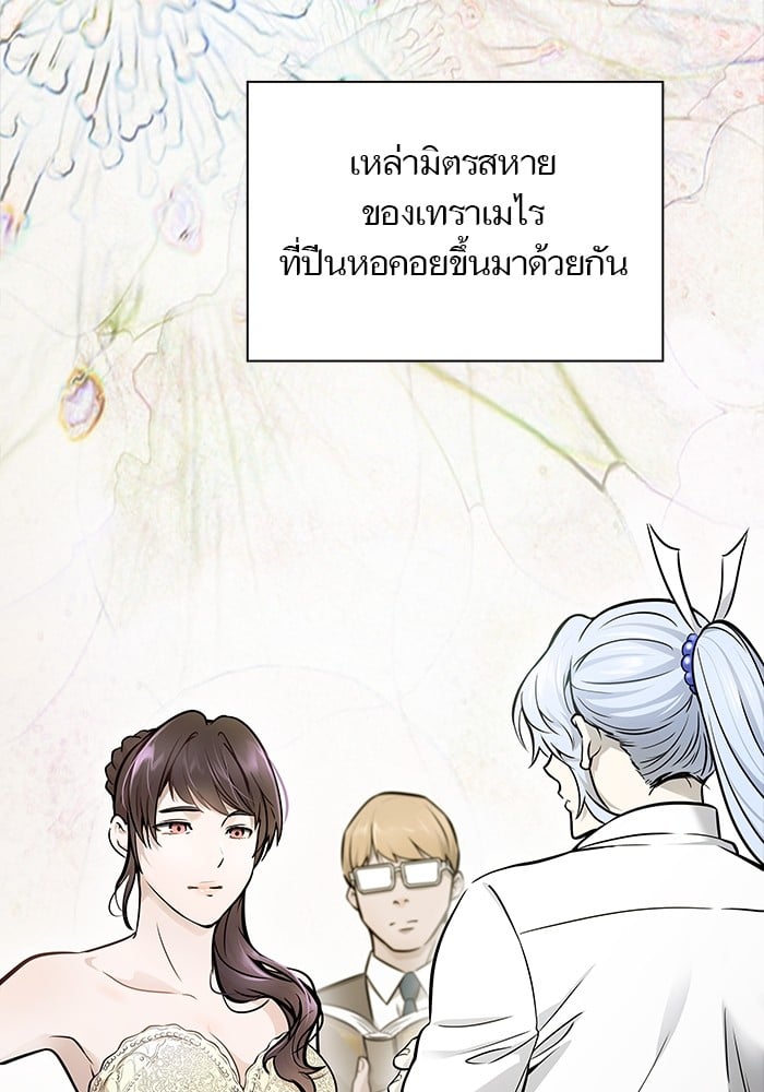 อ่านมังงะ Tower of God ตอนที่ 618/35.jpg