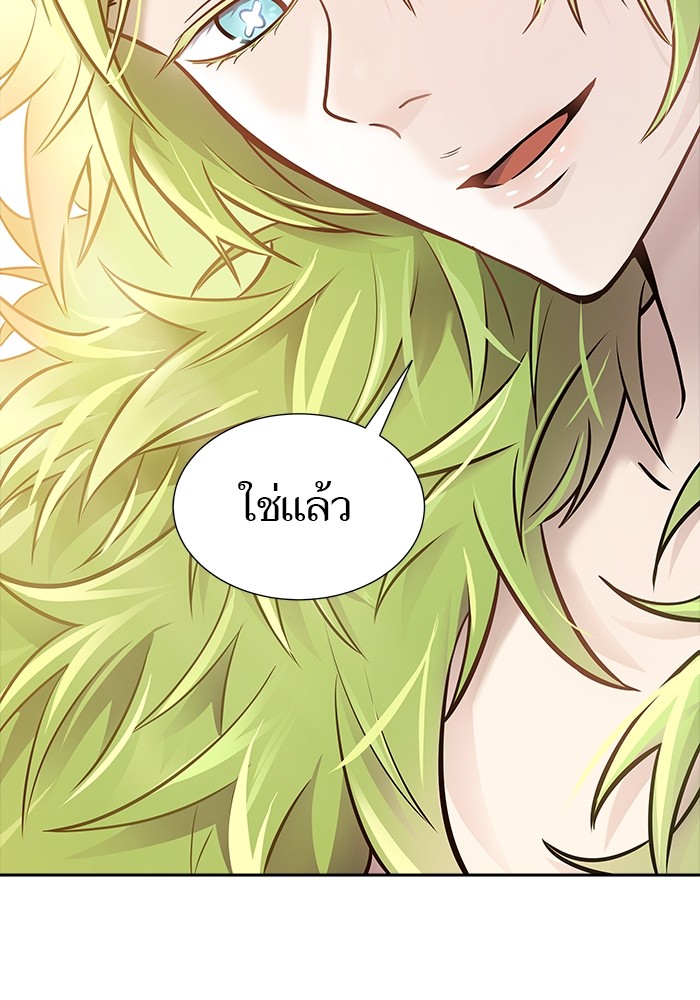 อ่านมังงะ Tower of God ตอนที่ 617/3.jpg