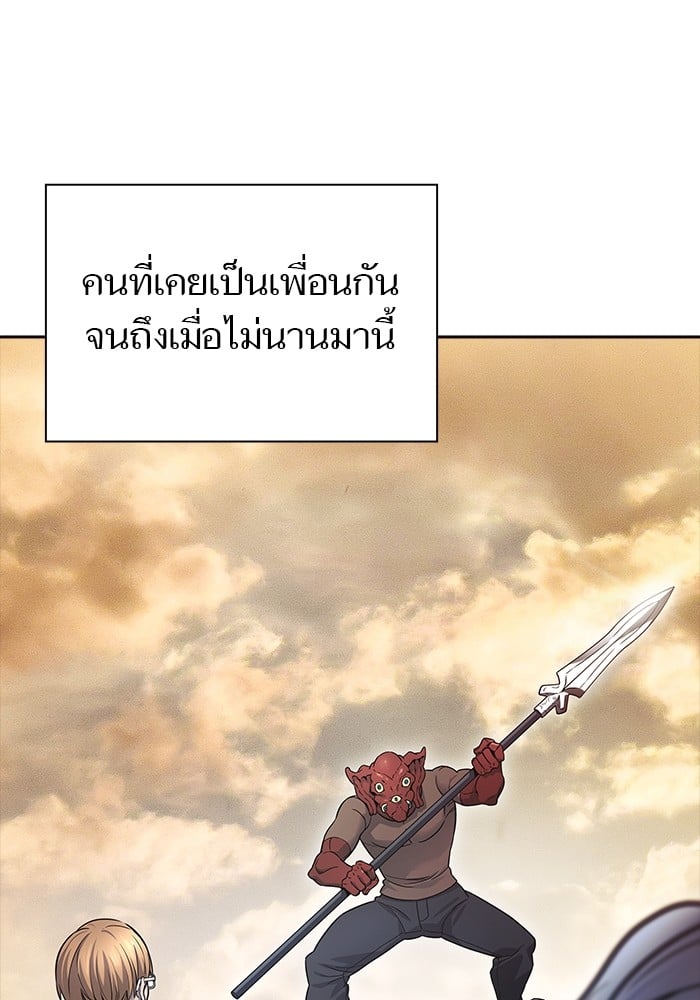 อ่านมังงะ Tower of God ตอนที่ 622/35.jpg