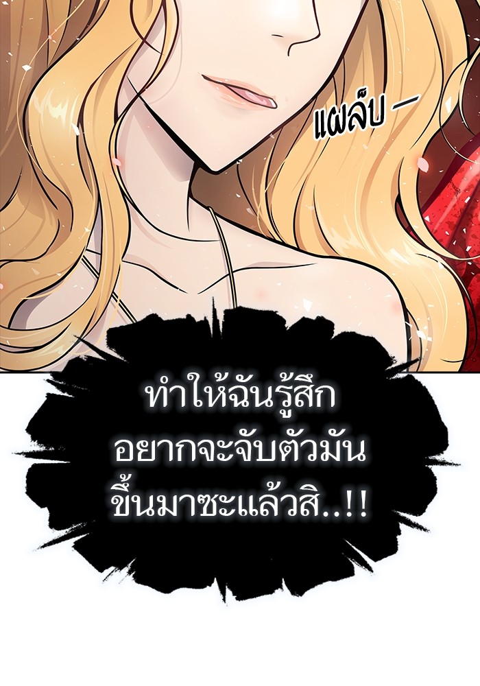 อ่านมังงะ Tower of God ตอนที่ 608/36.jpg