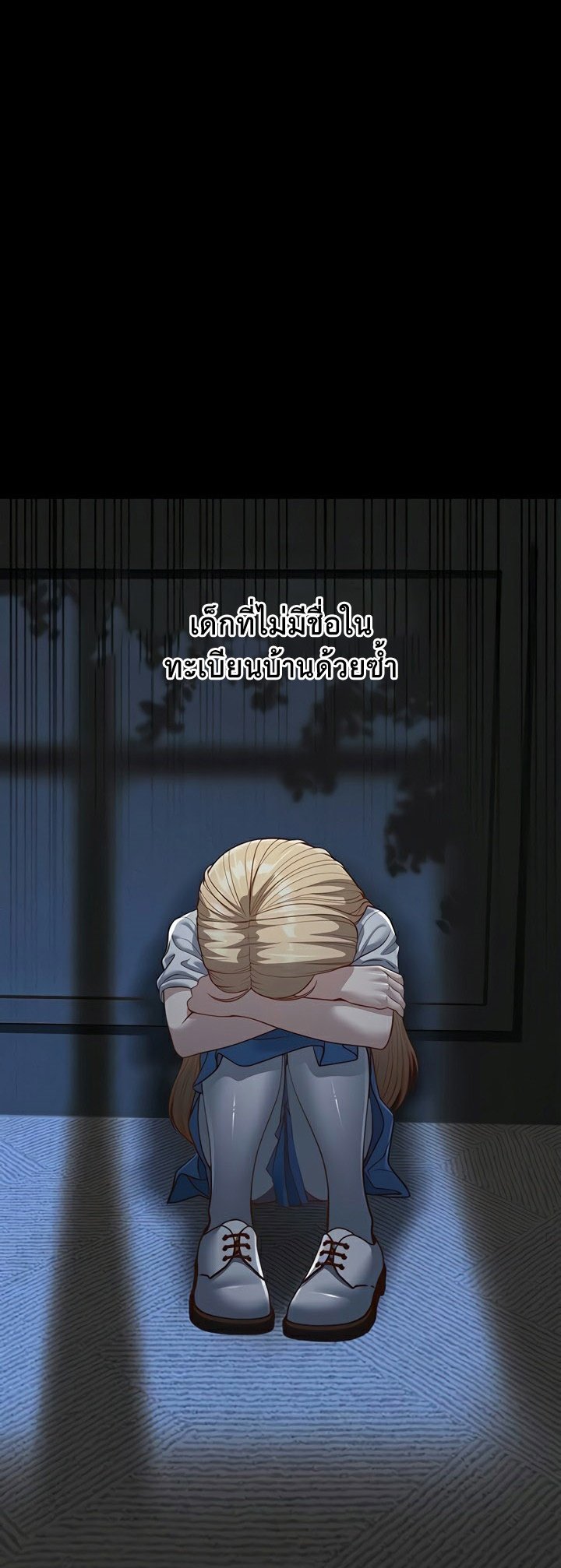 อ่านมังงะ A Young Auntie ตอนที่ 13/36.jpg