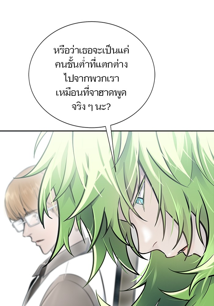 อ่านมังงะ Tower of God ตอนที่ 616/36.jpg