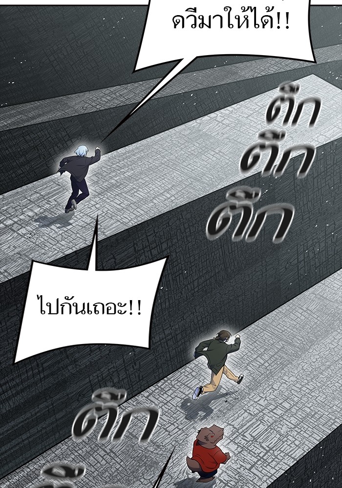 อ่านมังงะ Tower of God ตอนที่ 612/36.jpg