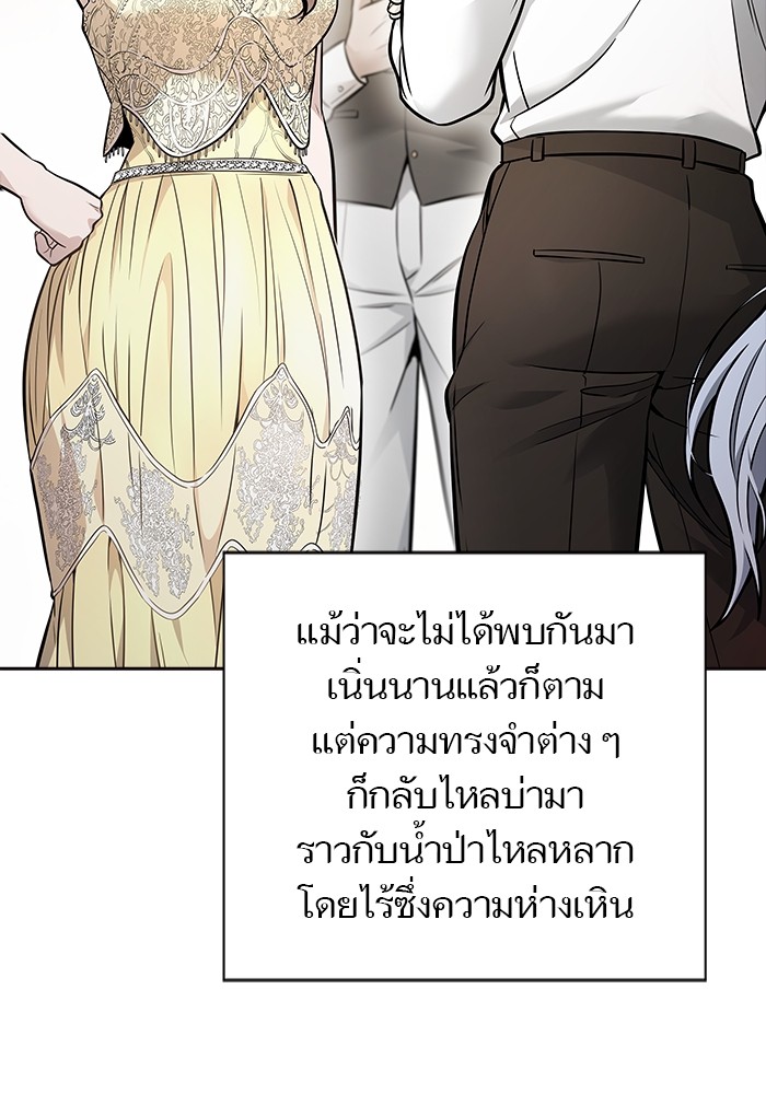 อ่านมังงะ Tower of God ตอนที่ 618/36.jpg