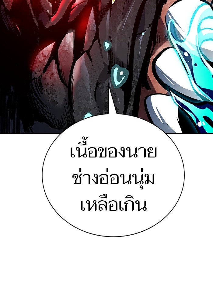 อ่านมังงะ Tower of God ตอนที่ 615/36.jpg