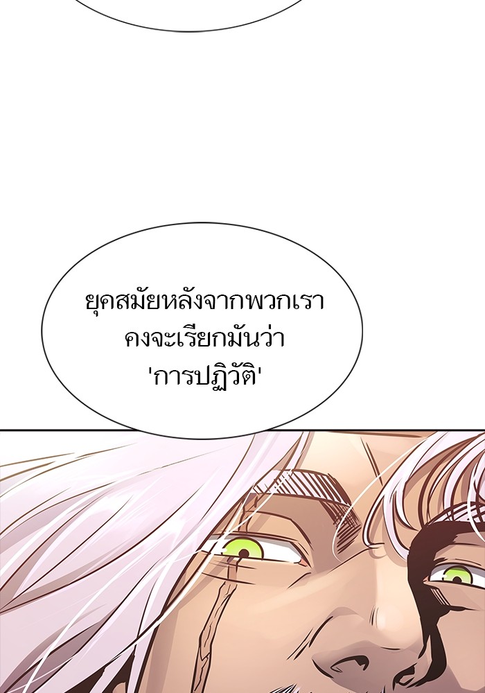 อ่านมังงะ Tower of God ตอนที่ 614/36.jpg