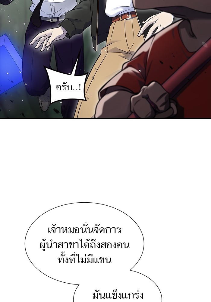 อ่านมังงะ Tower of God ตอนที่ 611/37.jpg