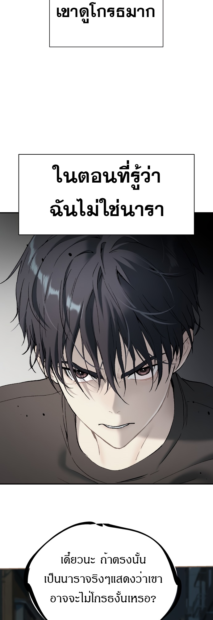 อ่านมังงะ Oh! Dangun ตอนที่ 32/37.jpg