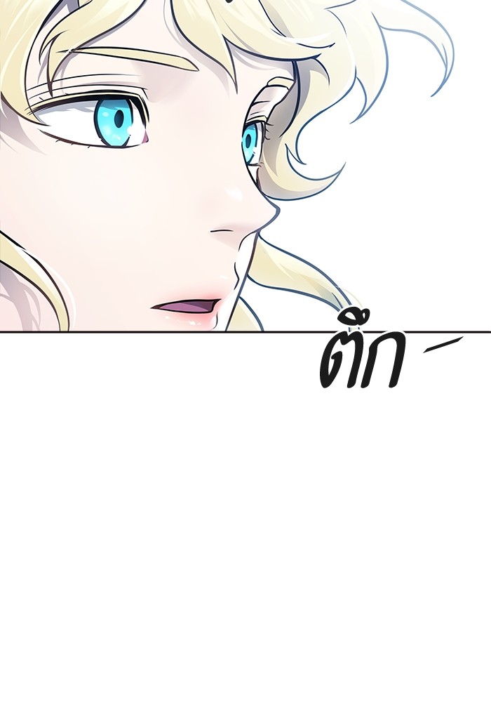 อ่านมังงะ Tower of God ตอนที่ 620/38.jpg