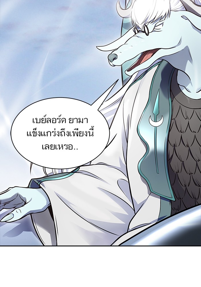 อ่านมังงะ Tower of God ตอนที่ 613/38.jpg